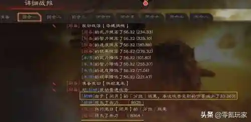 战三貂蝉的阵容搭配(貂蝉配什么阵容)插图6