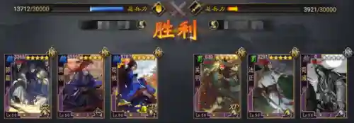 率土之滨魏贾诩搭配阵容(率土之滨魏贾诩是核心吗)插图16