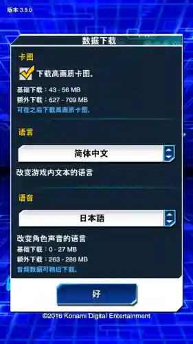 决斗链接中文网(游戏王·决斗链接)插图1