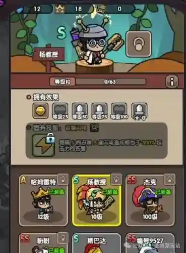 光之神级召唤阵容搭配(英灵传说最强阵容搭配)插图5