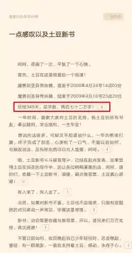 魔兽剑圣异界纵横百科(魔兽剑圣刘枫爆跟红衣)插图1