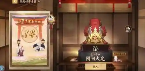 犬神 黑童子 阵容搭配(最新黑童子跟犬神练哪个)插图3 犬神 黑童子 阵容搭配(最新黑童子跟犬神练哪个)插图3