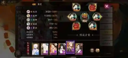 幻境强势阵容搭配图片高清(绯色梦境最强阵容推荐)插图1