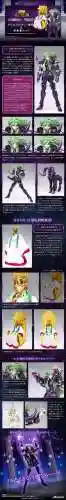 冥衣史昂试炼阵容搭配(冥王哈迪斯阵容搭配)插图9