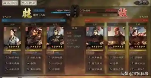 乐进核弹流最强阵容搭配(甘宁和乐进搭配)插图13