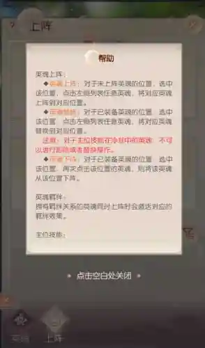完美世界英魂的搭配阵容(完美世界平民职业选择)插图2