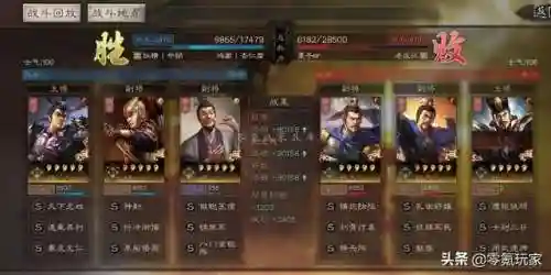 许攸吕布陆逊阵容搭配(许攸最强三个阵容)插图13