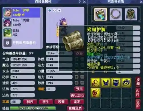 网易梦幻西游藏宝阁交易平台(梦幻西游官方网站)