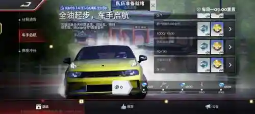 顶级画质手机赛车游戏(最好玩的赛车游戏手机版)插图17