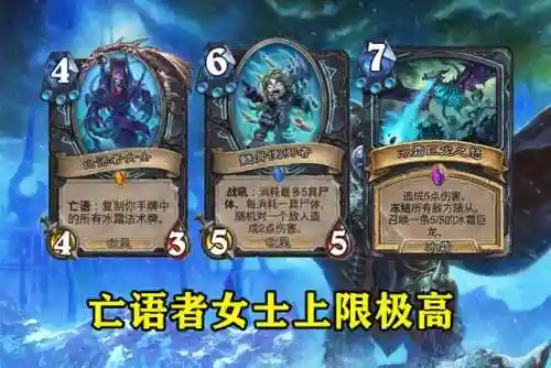 玛洛加尔领主平民卡组(猎人怎么打玛洛加尔领主)插图2