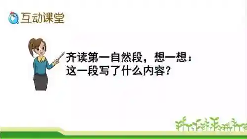 奇妙的近义词(奇妙的近义词是什么(最佳答案))插图23