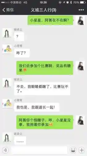 魔道祖师旧版推荐阵容搭配(魔道祖师旧版还有吗)插图3