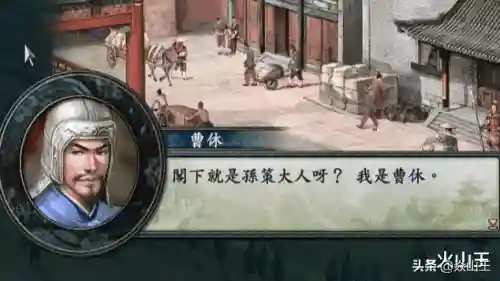 三国志10私兵稀有兵种(三国志10全武将数据表)插图5