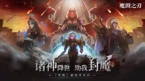 可以打装备的手游(装备全靠打的游戏)插图3