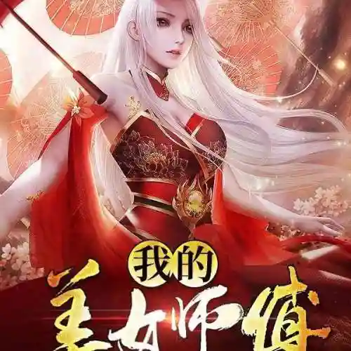 超级全能兑换系统(全能抽奖系统)插图1