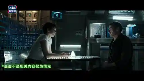 异形虫历险记2控制女明星(异形虫历险记2手机版)插图12
