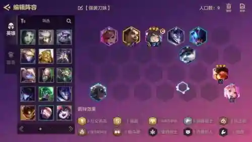 炼金狐狸阵容怎么搭配(云顶狐狸主C阵容)插图1