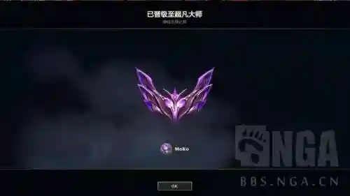 黑魔枪最新阵容搭配(魔坦刺阵容禁什么)插图3
