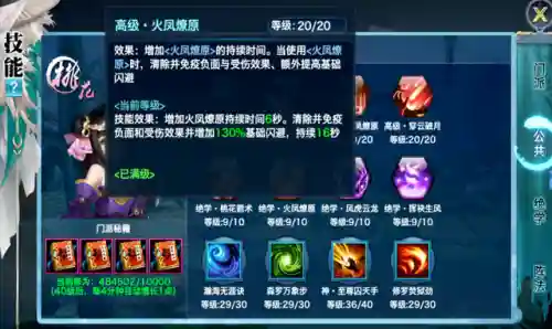 秦始皇门客搭配什么阵容(秦皇汉武秦始皇阵容)插图2