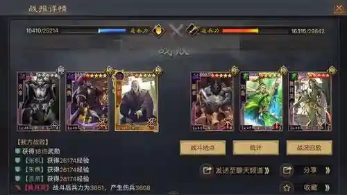 汉弓武将阵容搭配解析(率土大汉弓最强搭配)插图2