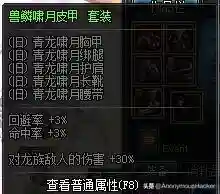dnf嗜血恶灵套(嗜血恶灵带什么武器)插图43