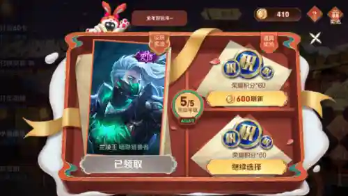 锦鲤徽章推荐阵容搭配图(神奇宝贝徽章gm版最强阵容)插图1