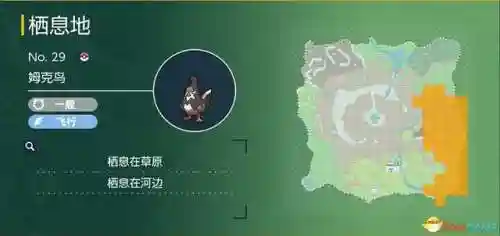 神奇宝贝图鉴大全进化(宝可梦精灵进化图鉴)插图89