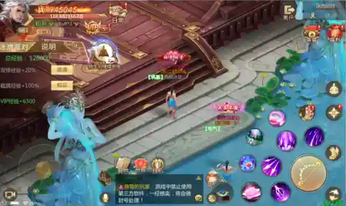 仙魔变游戏(西游仙魔传官方正版)插图2