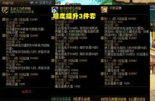天域军团搭配阵容最新(打军团boss最佳阵容)插图1