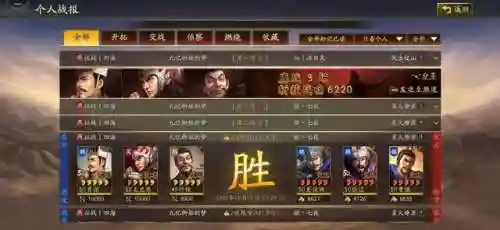 许攸最佳搭配阵容是什么(许攸最强三个阵容)插图30