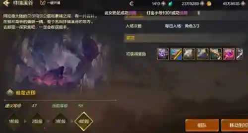 dnf深渊任务流程(深渊任务)