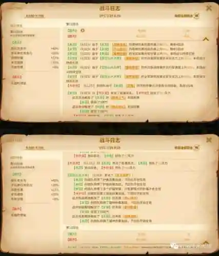 关羽阵容体系搭配什么英雄(三国志战略版关羽最强阵容)插图30