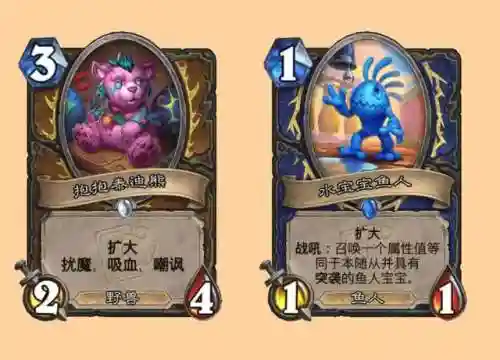 炉石传说任务术(炉石主播狗贼判了几年)插图1