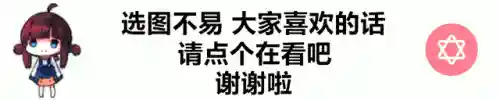 小鸟游六花(小鸟游六花的中二病语录)插图7