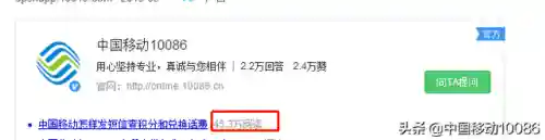 怎么查积分查询(怎么查看个人积分入户)