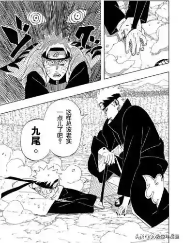 火影忍者第435集(火影忍者普通话版720集)插图14