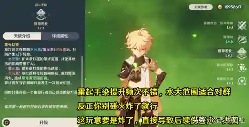 赛诺行秋阵容搭配(云顶之弈阵容搭配图表)插图6