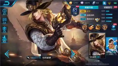 狂铁搭配什么阵容最好(狂铁克制什么英雄)插图1