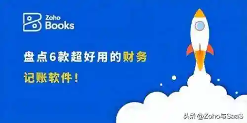财务记账软件(手机记账软件好)