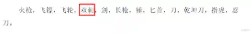 新版永杰推荐阵容搭配(手游英杰传最强阵容)插图8
