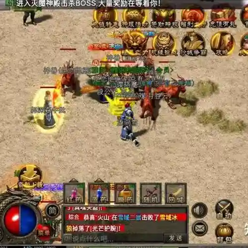 新手传奇推荐阵容搭配攻略(传奇手游最全攻略)插图2