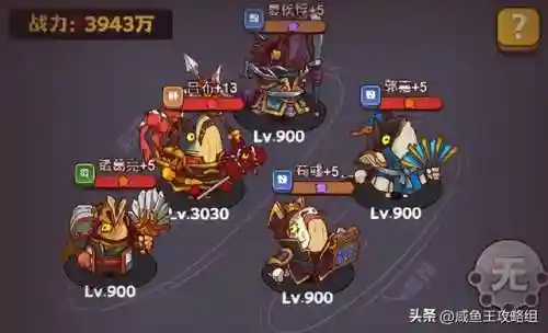 7650机甲吕布阵容搭配(吕布8个最强阵容推荐)插图2