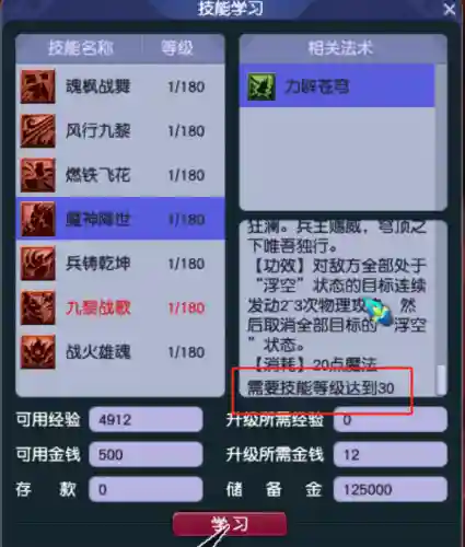 小龙女最强阵容搭配(闪烁之光最强阵容)插图7