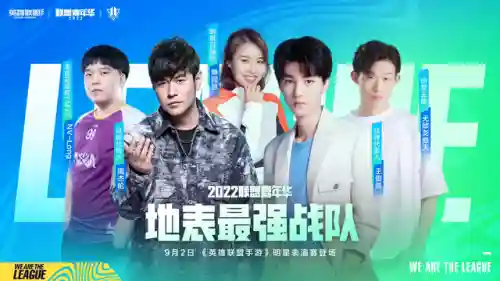 英雄联盟幸运召唤师5月2022(幸运召唤师官方网站)插图3