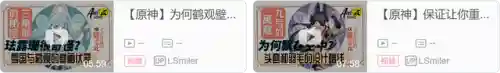 原神深壑怎么搭配阵容(原神平民深渊阵容两队)