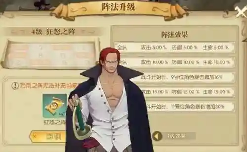 怀旧服战场最强阵容搭配(怀旧服战场装备一览)插图6