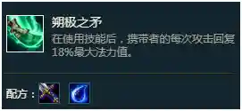 上分黑科技阵容搭配(s2黑科技阵容)插图3