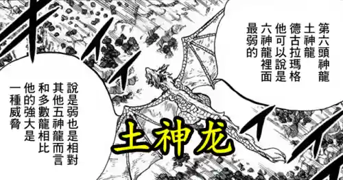 7.5土龙神阵容搭配图(魂土童熏阵容详解)插图1