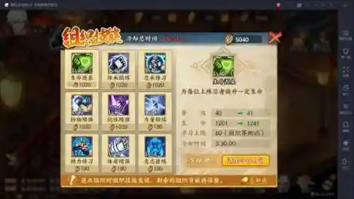 超平民打狼阵容搭配(不败精灵平民最强阵容)插图3