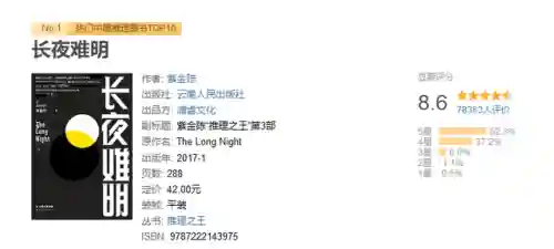 暗黑2为背景的小说(暗黑壁纸)插图4